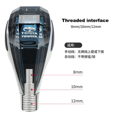 Gear Shift Knob, Toyota Cab and accessories