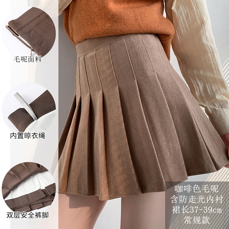 Coffee [wool regular]]