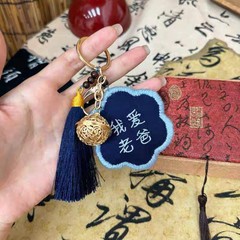 父の日ギフト I Love Dad 刺繍サシェ 手作り DIY 素材バッグ キーホルダー お父さんへの実用的なペンダント