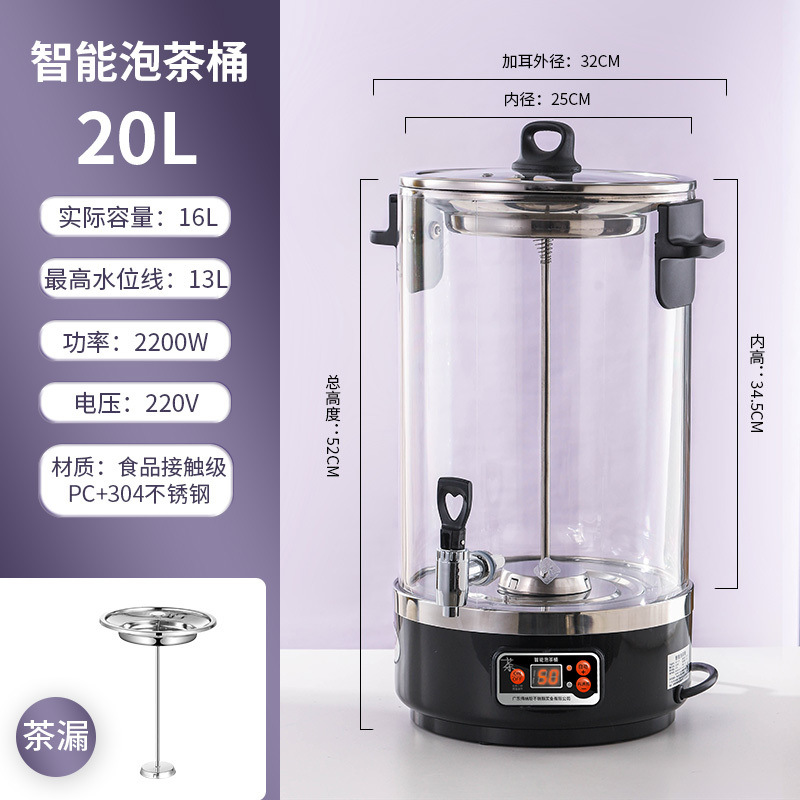 barril de té inteligente automático de alta capacidad comercial hervidor de té vapor eléctrico hervidor de té vapor hervidor de té de salud hervidor de té