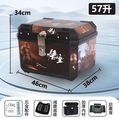 Motorcycle trunk | Ninebot scooters, also suitable for small motorcycles - 58l-black-talk-monkey-includes-backrest-full-lining-shock-absorbing-base-and-installation-accessory-kit
