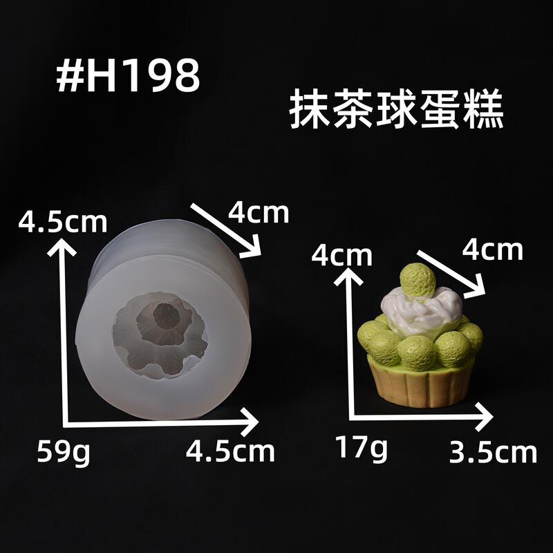 仿真食玩蛋糕diy翻糖滴胶石膏车载硅胶模具|undefined
