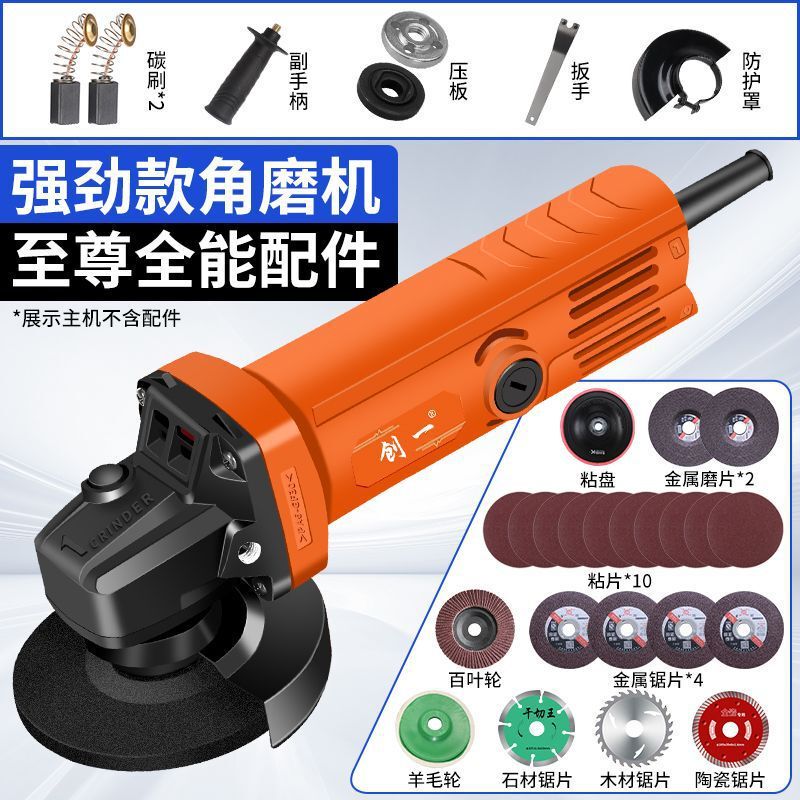 手磨机大功率角磨机家用砂轮抛光打磨机磨光机多功能切割机|undefined