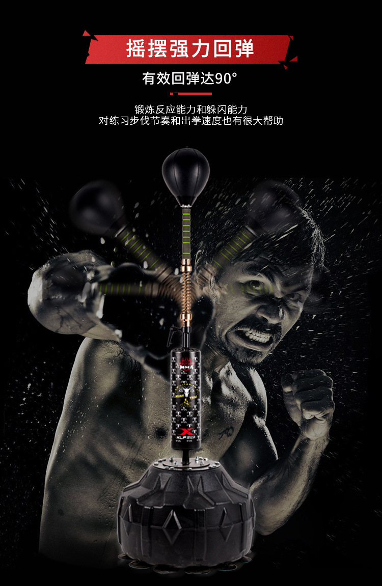 ~廣隆~勇士之魂 升級款 立式拳擊靶 反應靶 沙包 速度球 拳擊 運動 拳擊靶 拳擊球 反彈球 拳擊沙包 反彈球