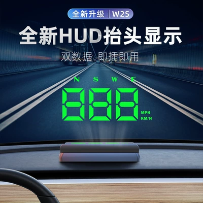 Model3&Y Head-Up Display Car Vehicle HUD - w2s-green-light