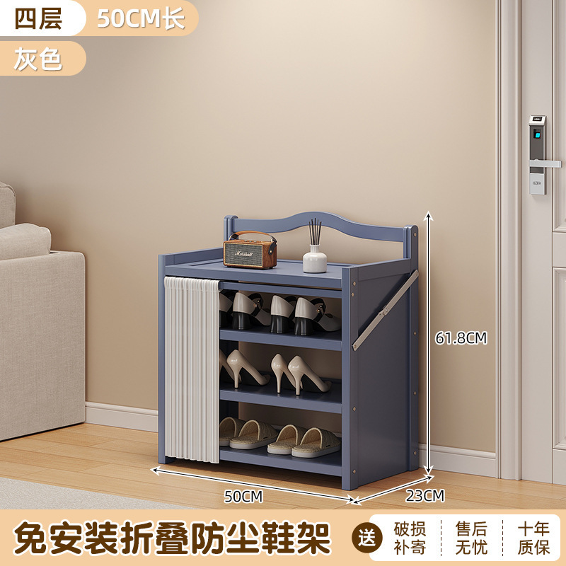 簡単な入戸防塵靴箱を取り付けないで靴棚を折って多層家庭の入り口で部屋を借りる靴棚|undefined