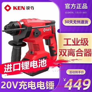 KEN�J��20V�oˢ�늛_���2120��N�o�����ʻ�����荿���Ş��