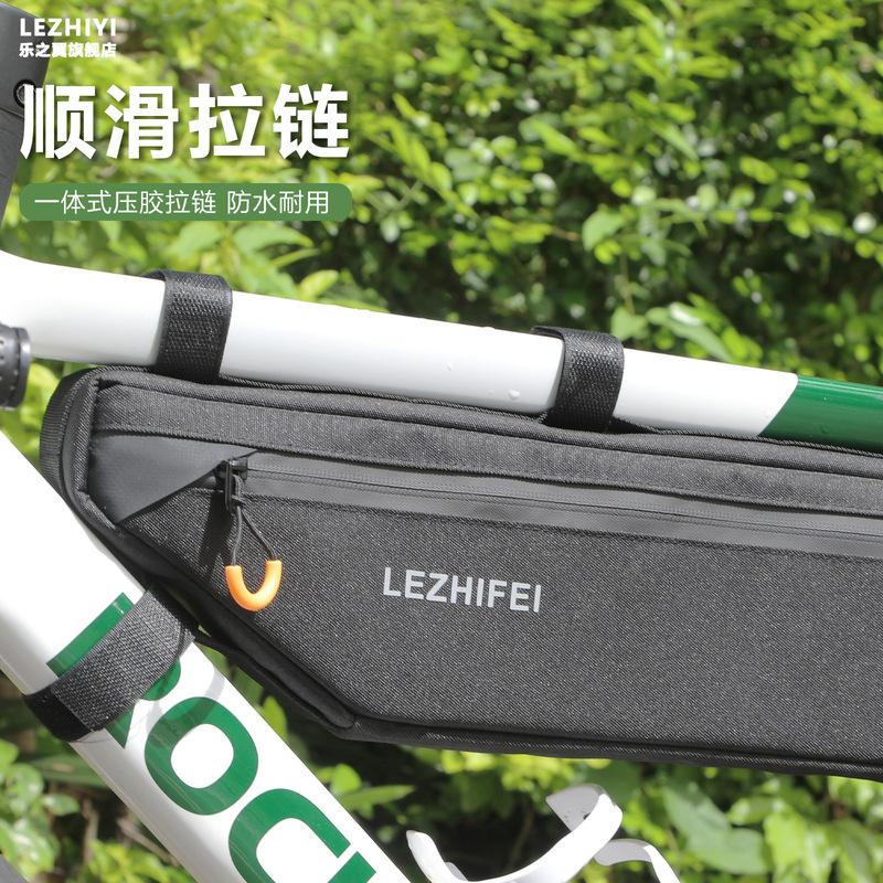 25款新款新款自行车骑行前杠包大容量轻便防泼水户外收纳公路车包|undefined