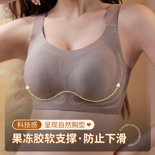 Slim Sexy Lace Rabbit Ear Fixed Cup Bra for Plus-Size Women, Fat Mm, Large Breast Shaping, Contouring Bra