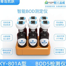 ʵ����BOD������KY-901��BOD�����������ⶨ��