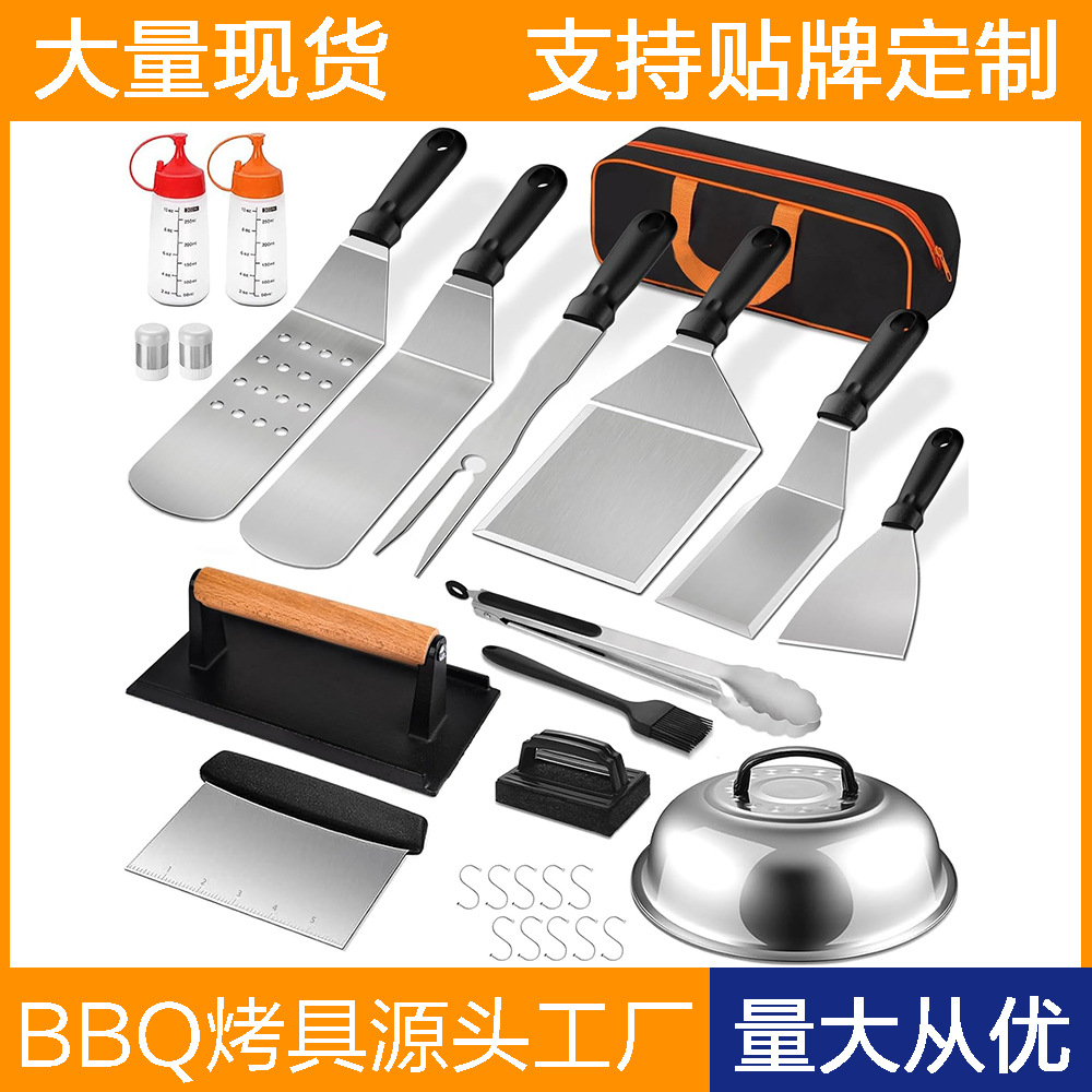 Amazon Hot sale acero inoxidable placa de acampamiento al aire libre BBQ hamburguesas pala de cocina combinación de herramientas de barbacoa