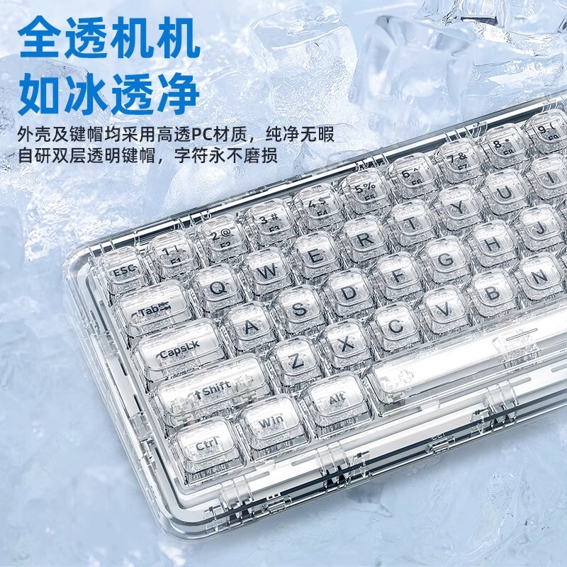 Xinmeng X71 透明 3 モードワイヤレスメカニカルキーボード Bluetooth 2.4G ワイヤレス有線 RGB ホットスワップ可能カスタマイズ|undefined