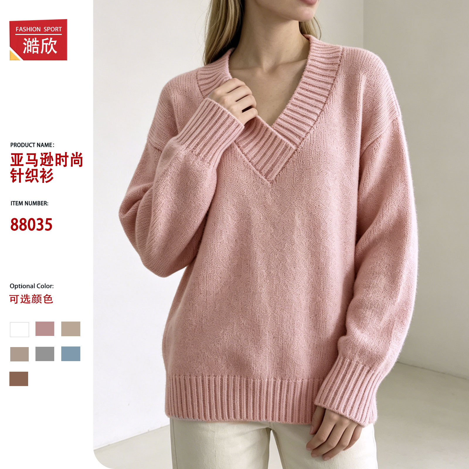 Amazon cross-border foreign trade women's V-neck sweater fashionable solid color threaded sweater loose and versatile knitted top
