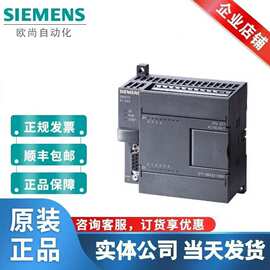 6ES7222-1BF22-0XA8西门子S7-200CN PLC模块数字输出EM222