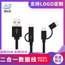 TYPE-C��׿�֙C������ ����һ����늾� �ӹ�����һ�϶�������