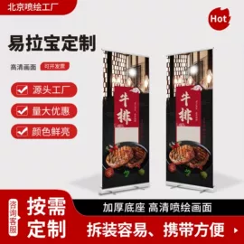 展示架;塑料印刷;灯箱