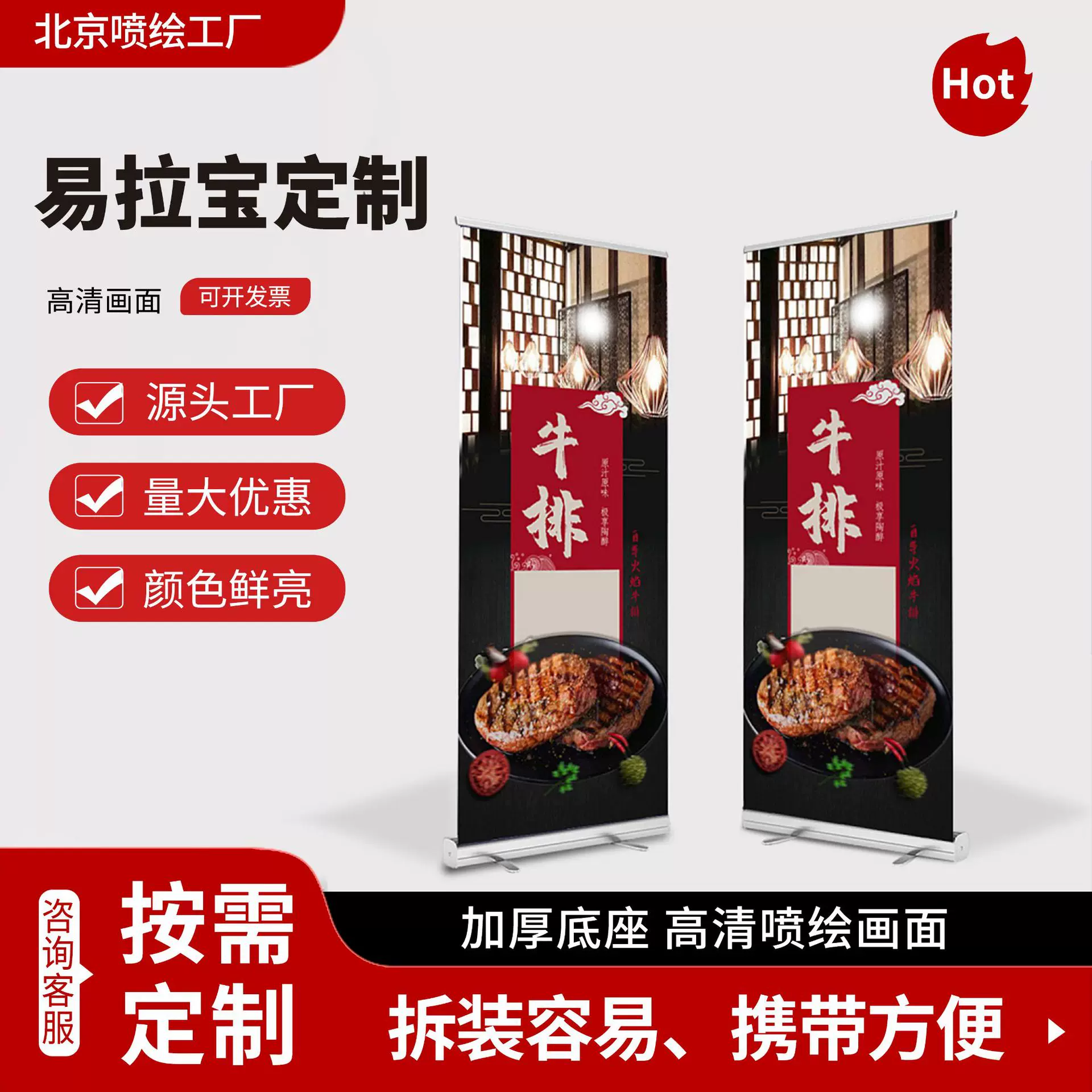 加厚铝合金易拉宝展示架室内外展会卖场可伸缩广告展示定制