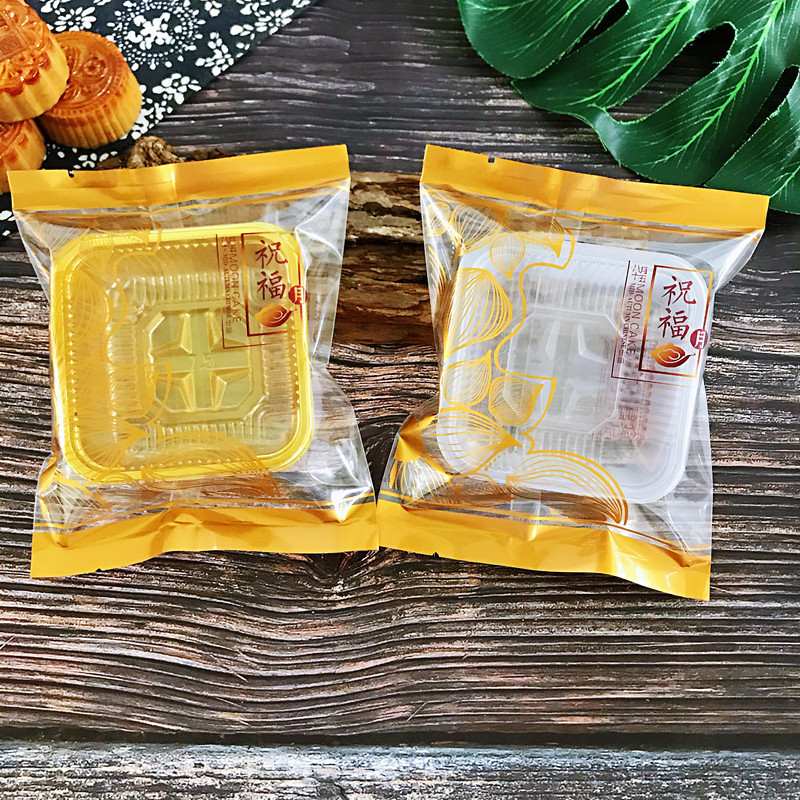 加厚款75g-80克祝福月月饼袋冰皮月饼袋100g-125克透明烘焙包装袋