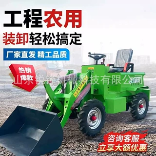 小型电动铲车工程农用四驱动力60型新能源装载机工地装卸搬运设备