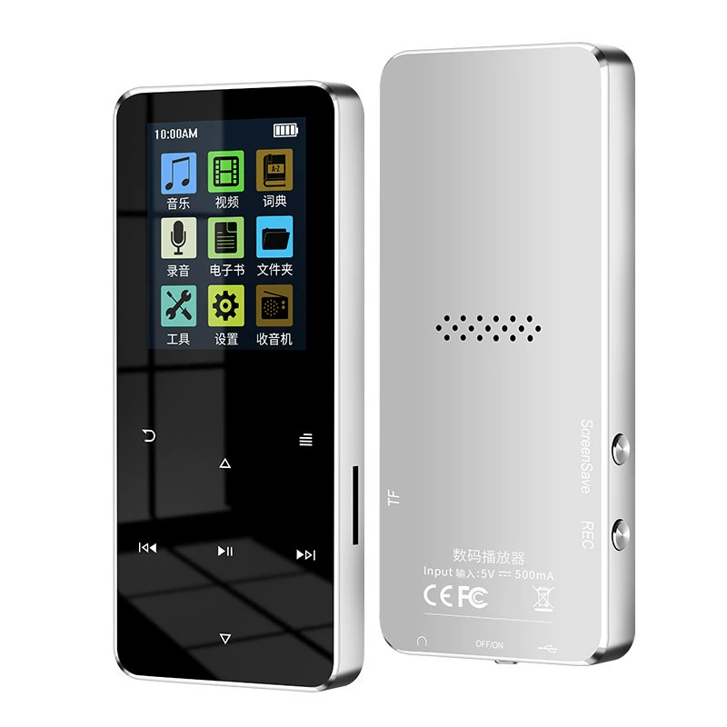Metal portable music player, Bluetooth MP3/MP4, compact for elementary students, English menu