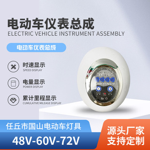 �S�ҹ���48V늄�܇����@ʾ���ȃx���P�ƿ܇�x��LED����������