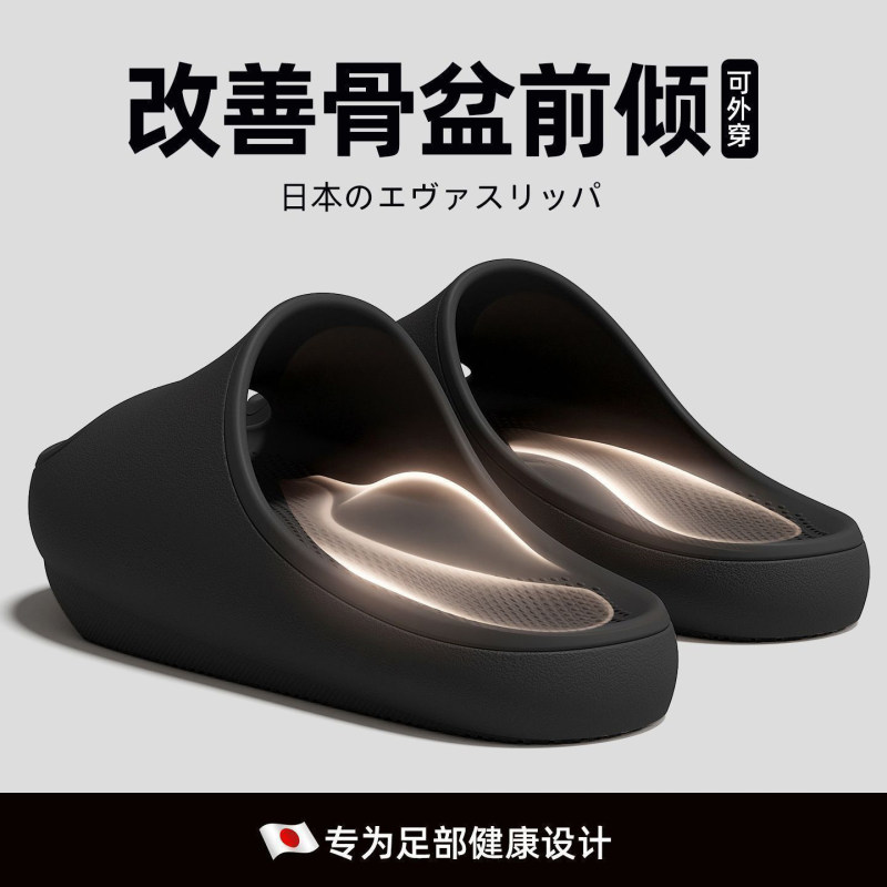 Thick-Soled Negative-Heeled Slippers for Women, Summer Indoor and Outdoor Wear, Non-Slip, Arch Support, Posture Correction, Beach Sandals