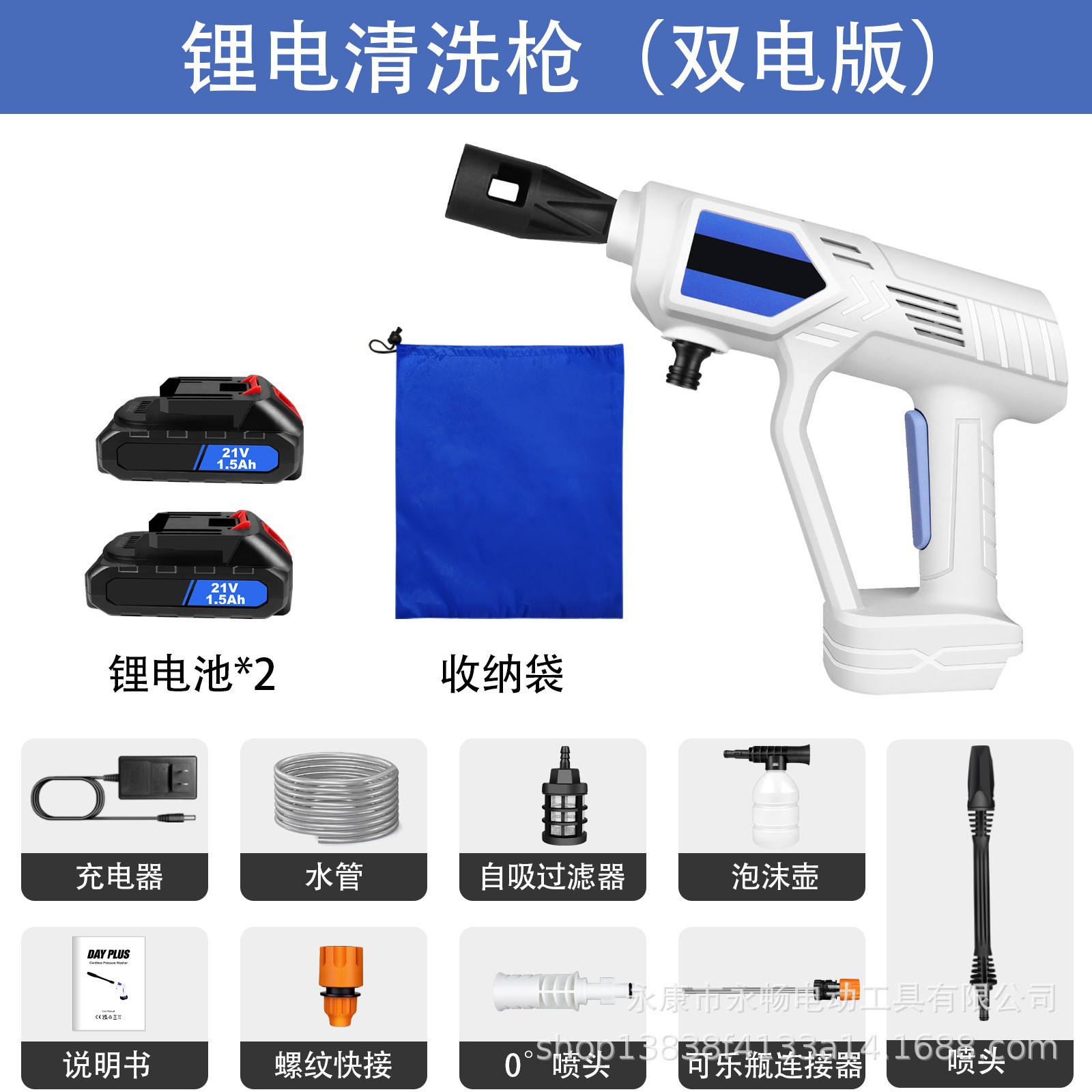 Lithium battery car washer portable wireless high pressure water gun pure copper motor household watering car cleaning low