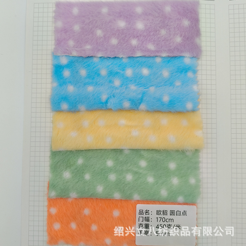欧貂印花 欧貂扎染 兔毛印花 兔毛扎染 欧貂虎纹 欧貂豹纹