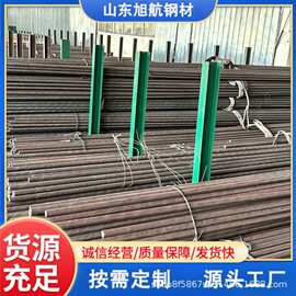 马氏体时效钢Maraging 300 可零切下料加工 保材质探伤 现货直发