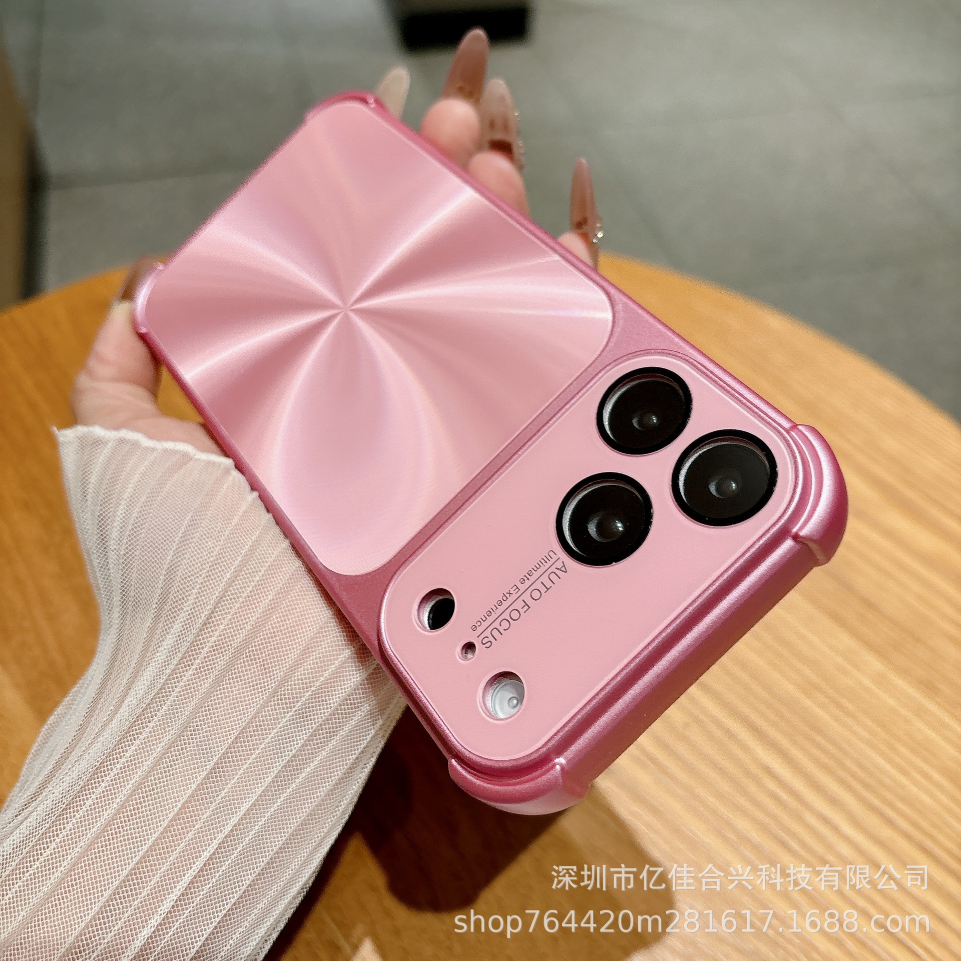 Inyección de combustible de red 17 segundos de cambio de ángulo de pulverización de ángulo de pulverización auroral para iPhone 17 para teléfonos móviles promamax Apple 16