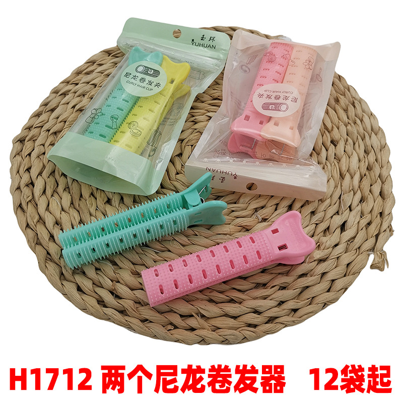 H1712 Internet celebridad dos nylon pelo curler aire flequillo pelo curler plástico pelo curler auto-adhesivo Magic roll