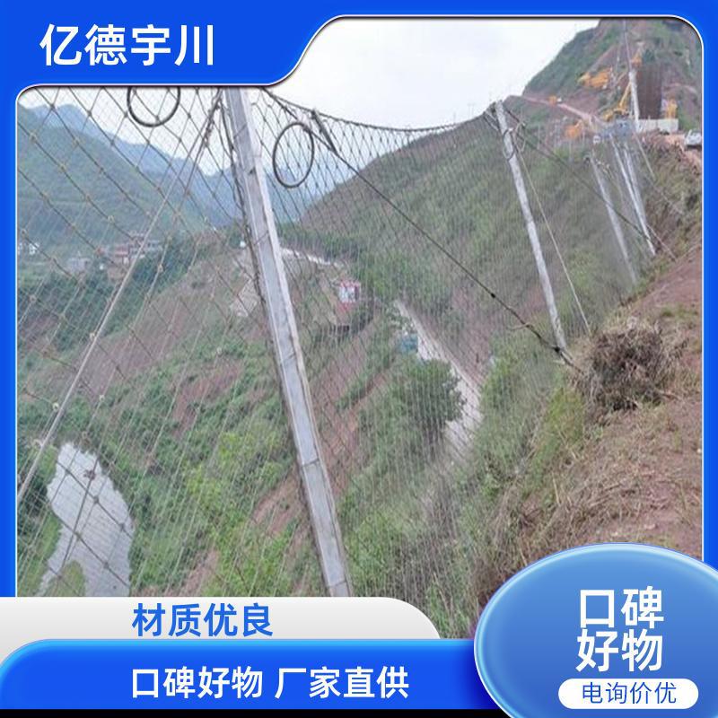 边坡被动防护网 双层柔性金属拦截网 坠石防护钢丝绳网 被动网