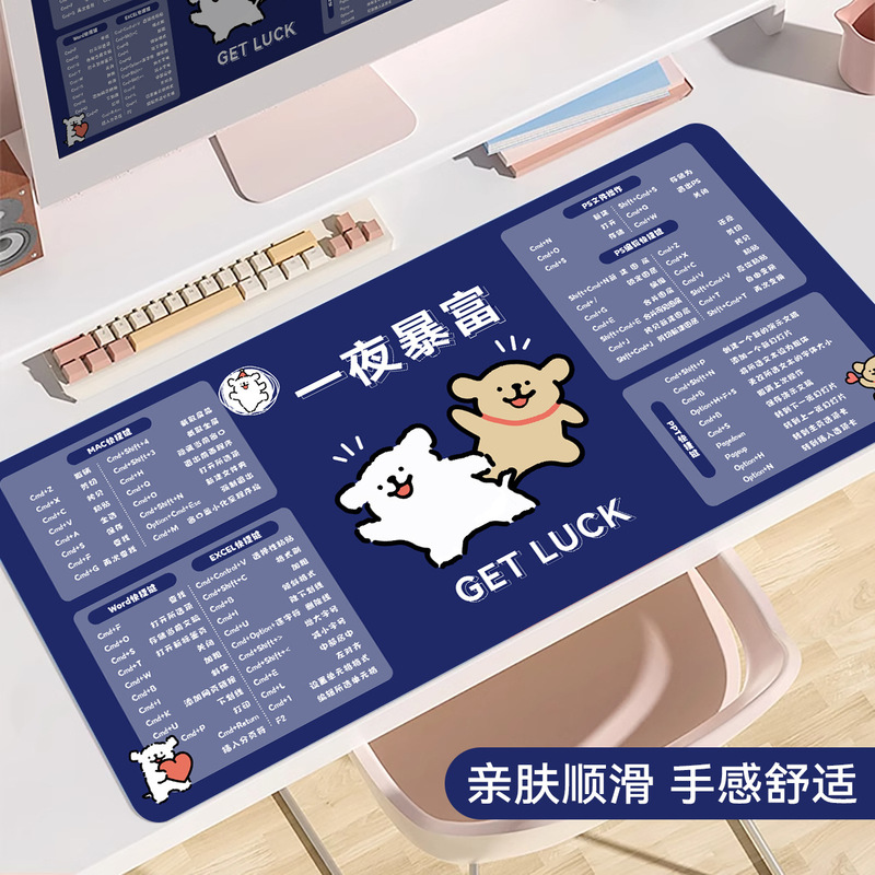 快捷键鼠标垫超大号蜡笔小新办公室桌垫女生电脑键盘垫子一件代发|undefined