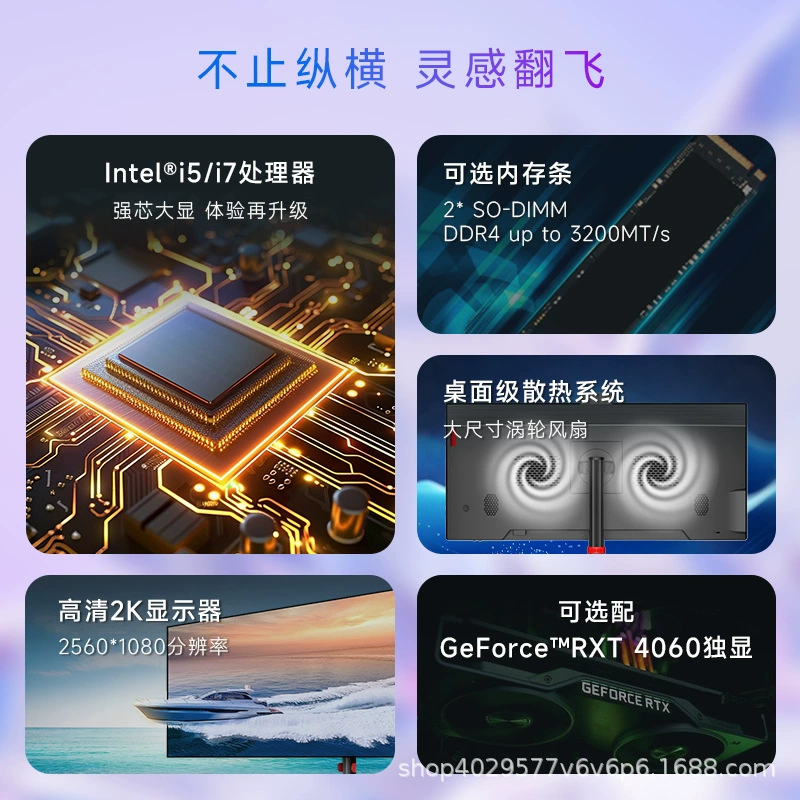 Новый настольный компьютер All-in-One от производителя источника для офисного правительства и корпоративного образования, коммерческий настольный компьютер для дома, сборка