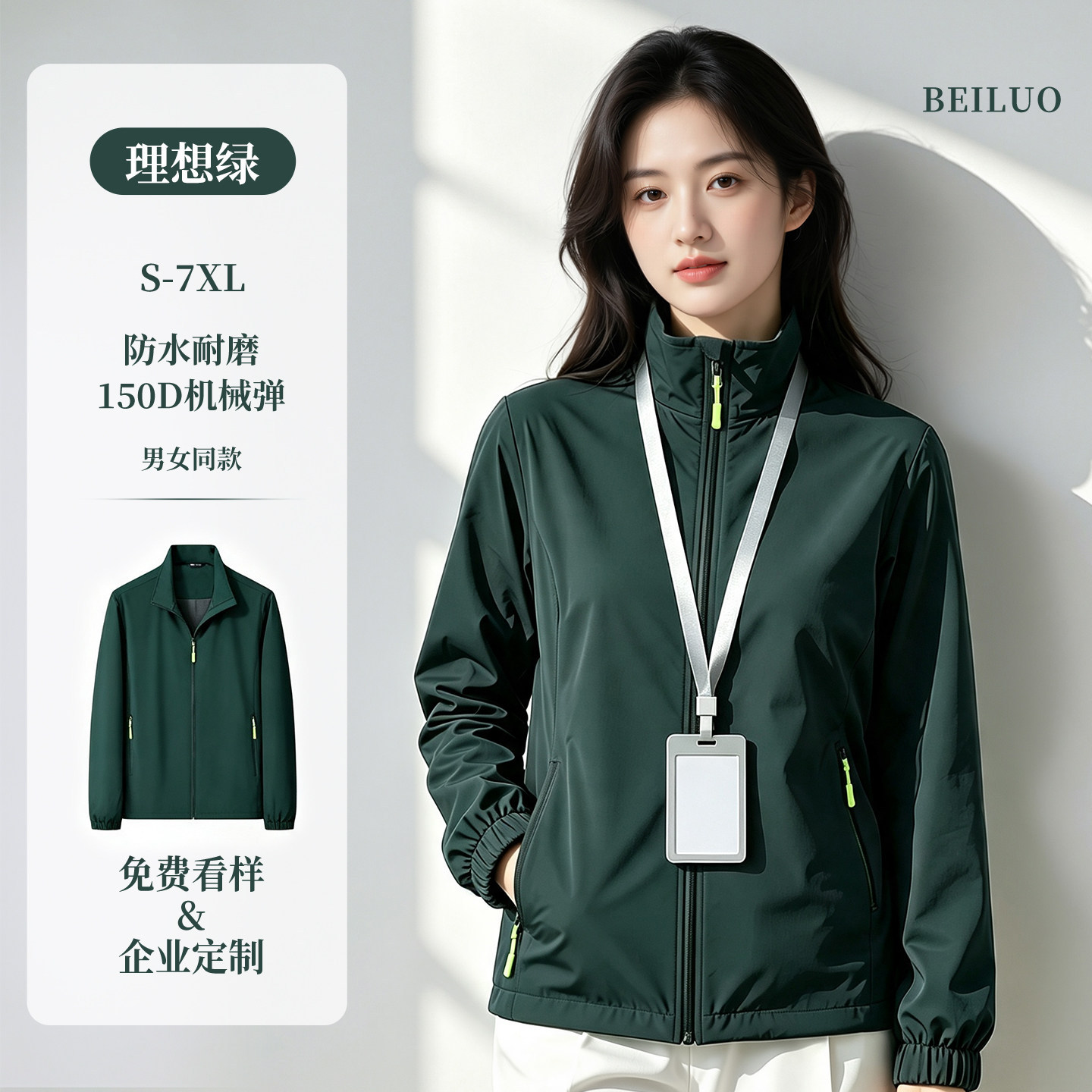 Tres impermeables ropa de asalto ropa de trabajo personalizada chaqueta de fábrica de reparación de automóviles chaqueta de otoño ropa de trabajo image 30