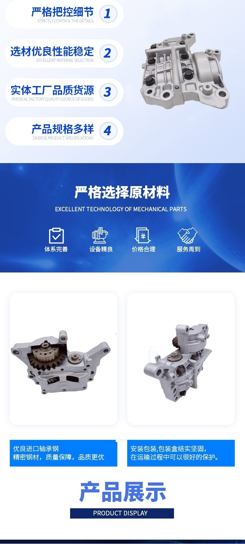 13620-36020 Is Suitable for Highlander 2.7 Camry 1362036020 Oil Pump Vigo Toyota Parts