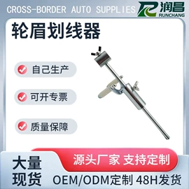 其他维护工具;汽车清洁工具;测厚仪