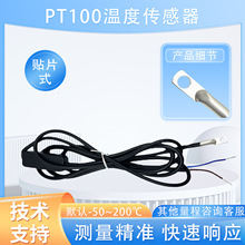 pt100�ضȟ����ż �y��̽�^485�NƬʽ׃��K�ͷ�ˮpt1000����׃��