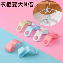 衣架连接挂钩可叠加衣服钩衣柜整理收纳节省空间多功能家用链接扣