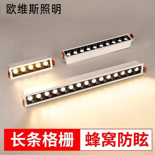 嵌入式led线性灯长条格栅灯无主灯客厅照明灯槽射灯防眩光线条灯-阿里巴巴