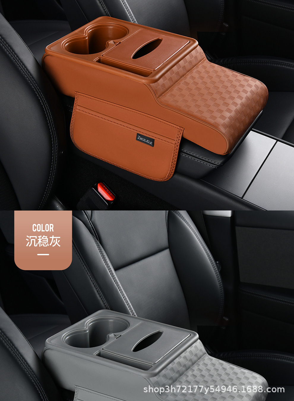 In-stock original multifunctional car armrest box heightening pad, car central armrest box pad, available for wholesale online
