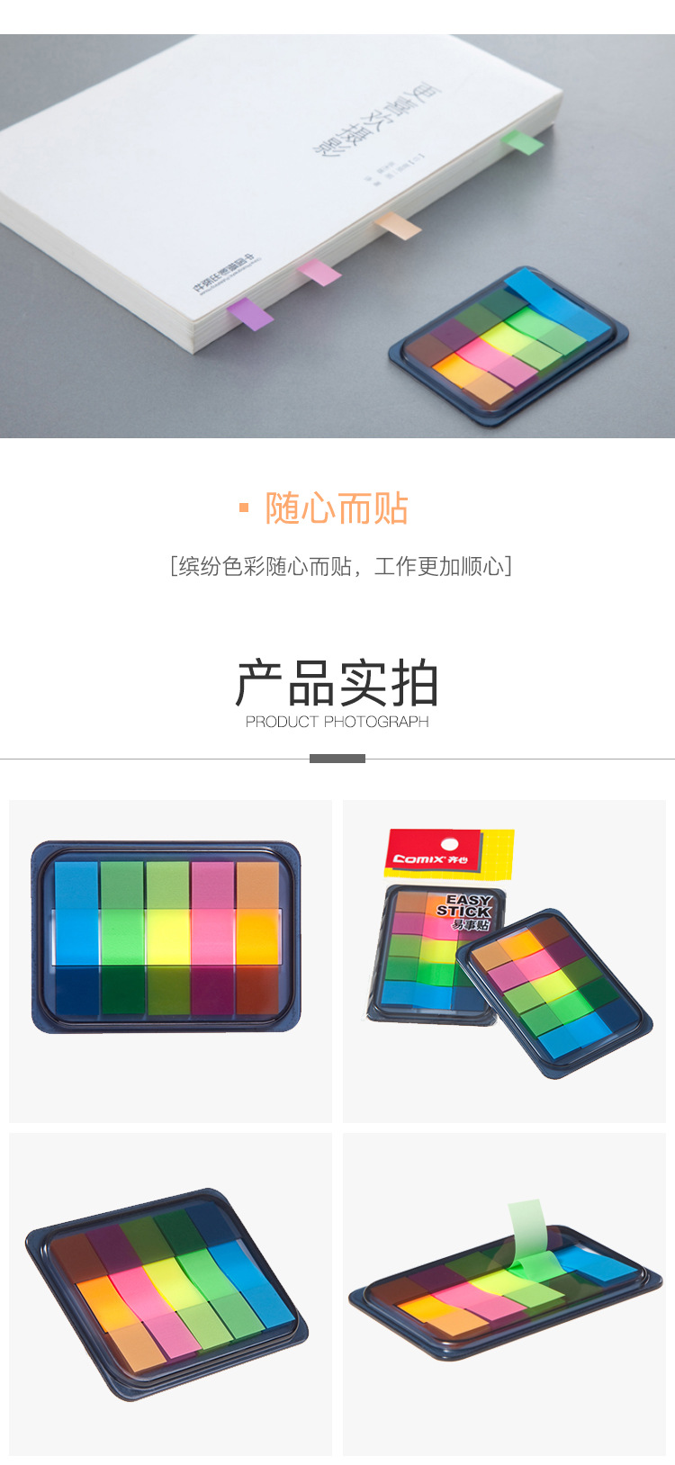详图