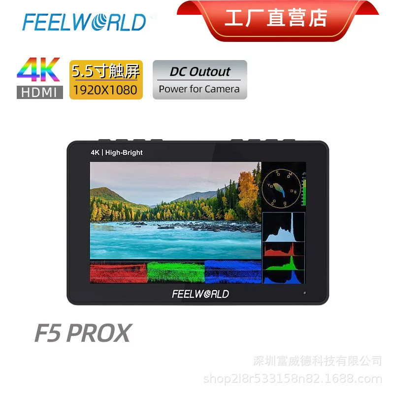 F5Prox 5.5-дюймовый 1600нит SLR Micro Single 4K HDMI фотоконтроллер монитор директора