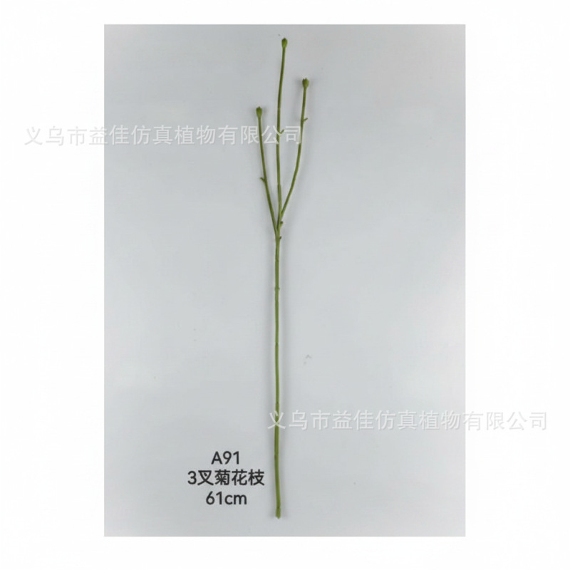 Chrysanthemum Branches, 3-Pronged Olive Branches, Phalaenopsis Orchid Branches, 12-Branch Set, Rose Peach Blossom Stems, Kapok Branches, Direct Sales from the Manufacturer Chrysanthemum Branches, 3-Pronged Olive Branches, Phalaenopsis Orchid Branches, 12-Branch Set, Rose Peach Blossom Stems, Kapok Branches, Direct Sales from the Manufacturer
