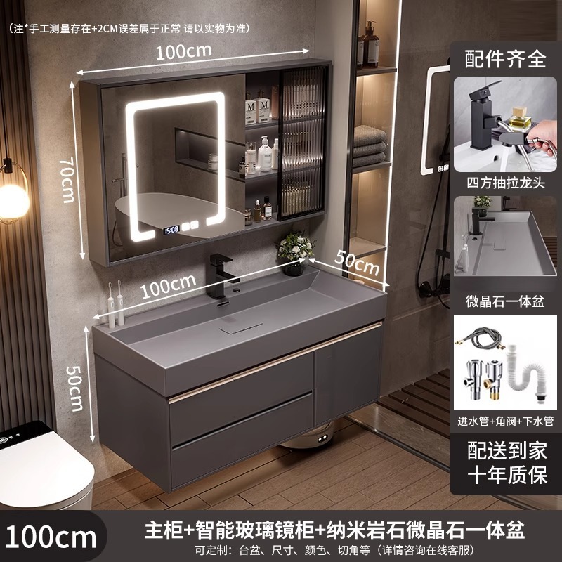 网红新款浴室柜组合纳米微晶石一体海洋盆洗手盆洗脸池卫生间洗漱|undefined