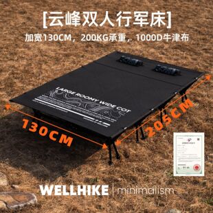 ���羳���WELLHIKE녷��p����܊�� ����I��܇�d���{���H�Ӵ�
