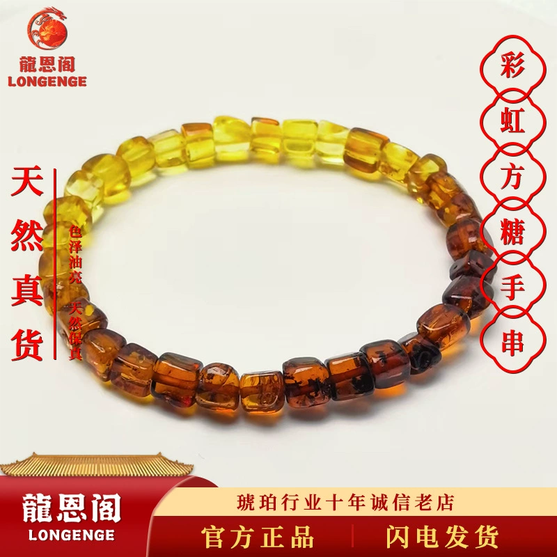 Браслет из янтарного пчелиного воска, легкий роскошный и элитный женский браслет, новые культурные и творческие украшения в китайском стиле, горячий стиль интернет-знаменитостей, трансграничная внешняя торговля