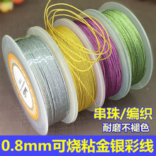 ؐ���ֽ��y������߲�0.8mm�錚���龎�����K��ĥ�ɟ��Y72̖