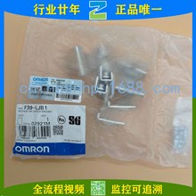 Omron/Wķ-֧ F39-LJB1