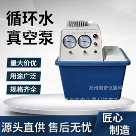 高低温箱;其他实验仪器;蒸发器